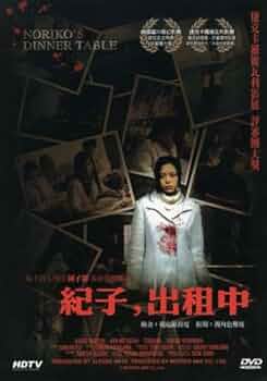 【Hinoki Iron Table 】No.874 BOUMBI Hinoki tábua de corte reversível de madeira com alça